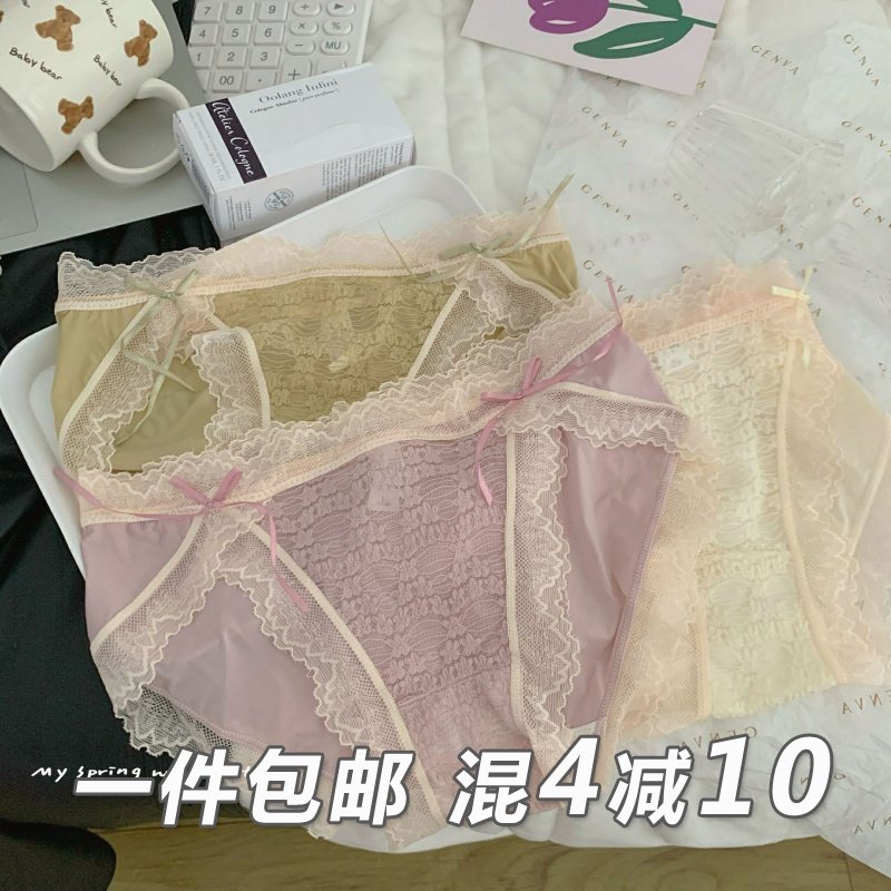 法式高开叉蕾丝内裤女士纯欲风性感网纱裤头薄款中腰三角裤不勒腿,女士内衣/男士内衣/家居服,女三角裤,淘宝优惠券,粉丝福利购,淘宝优惠卷