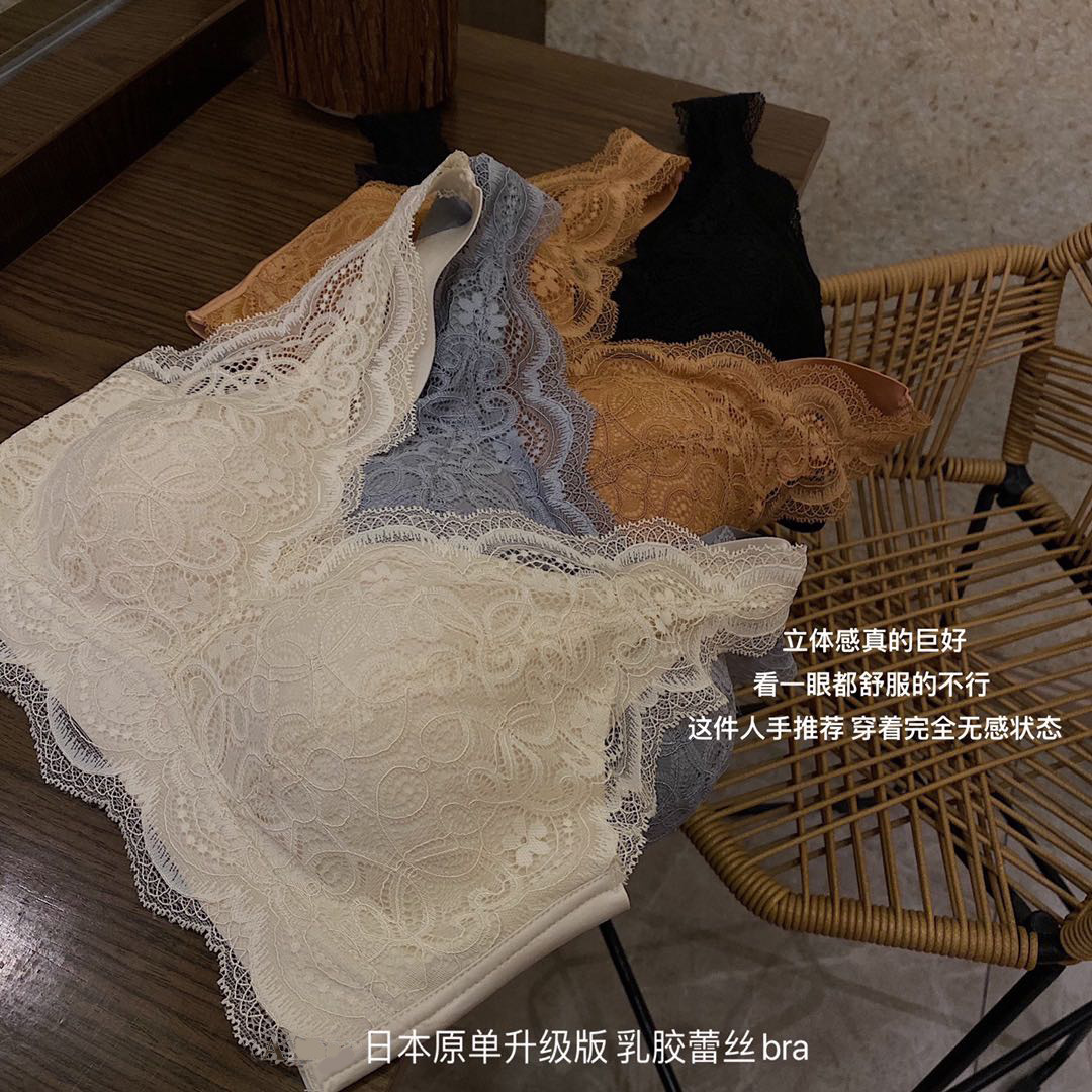 日本原单幻境无钢圈文胸女生乳胶性感蕾丝Bra内衣无痕背心式胸罩