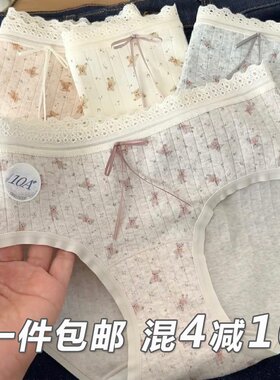 10A抗菌加长裆内裤少女大码胖mm