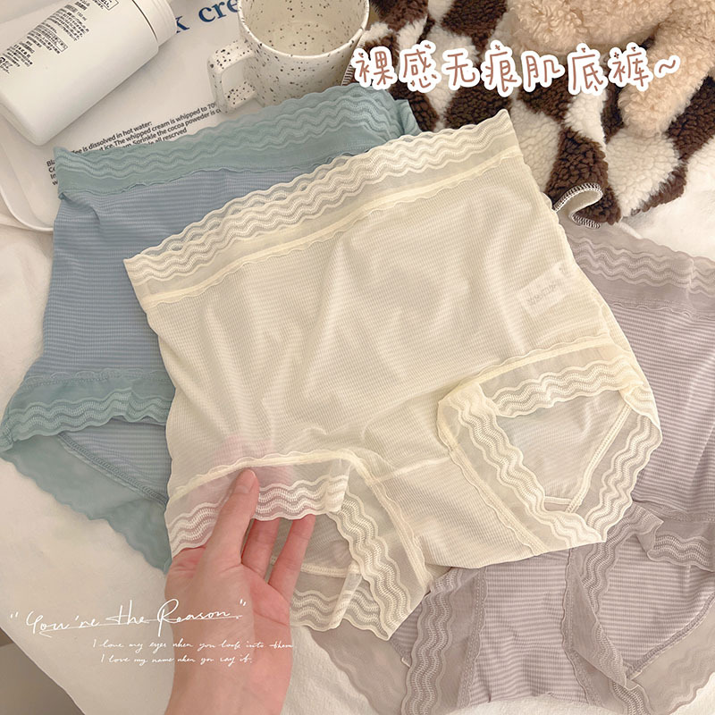 高腰收腹提臀内裤女大码高弹夏薄款蕾丝无痕冰丝裤头桑蚕丝裆新款
