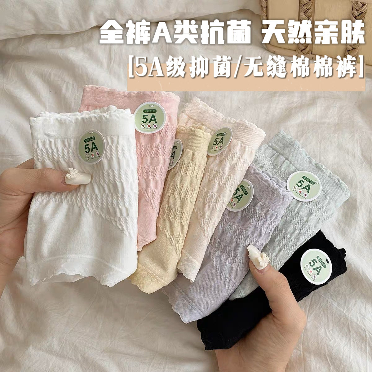 秋冬新款无缝一体内裤女士高弹力大码中腰泡泡裤头5A级抗菌纯棉裆,女士内衣/男士内衣/家居服,女三角裤,淘宝优惠券,粉丝福利购,淘宝优惠卷