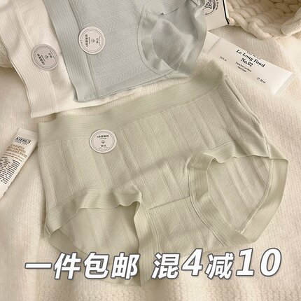 7a类婴童棉内裤女士大码高弹力抑菌纯棉底裤无痕学生中腰裤头新款