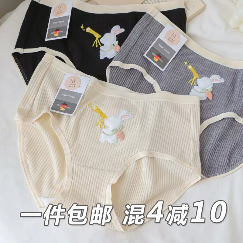 秋冬螺纹纯棉内裤少女保暖德绒发热大码胖mm中腰包臀底裤可爱日系,女士内衣/男士内衣/家居服,女三角裤,淘宝优惠券,粉丝福利购,淘宝优惠卷