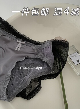 法式复古缎面无痕内裤女胖mm纯棉裆网纱蕾丝性感裤头大码黑色灰色
