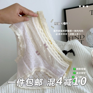 性感蕾丝内裤少女纯欲冰沙网纱紫杉醇裆裤衩冰丝可爱紫色夏季新款