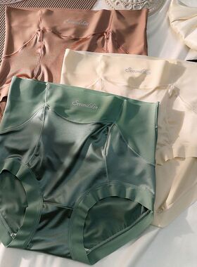 3条宫廷风轻奢内裤女士大码高腰收腹冰丝绸缎面无痕裤头新款提臀