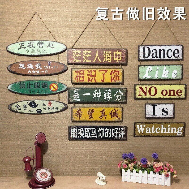 挂件提示複古收銀台加厚餐廳門頭歡迎光臨店鋪個性廣告挂牌牆面在類目 家居飾品, 裝飾掛牌中 - 來自Buy2taobao.com提供專業的淘寶代購服務