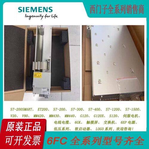 功率模块6SN1123-1AA00-0AA1/0BA1/0CA1/0DA1/0EA1/0HA1/0LA1/2/3