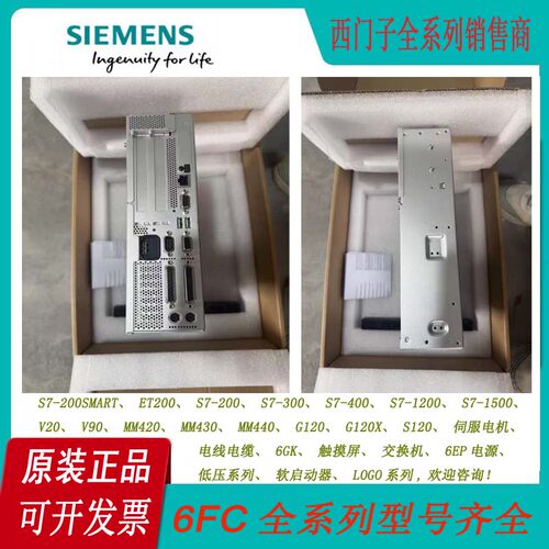 6FC5210-0DF/DA/52/02/20/22/24/25/31/33/52-2/0/1/3/AA/AB0/1/2