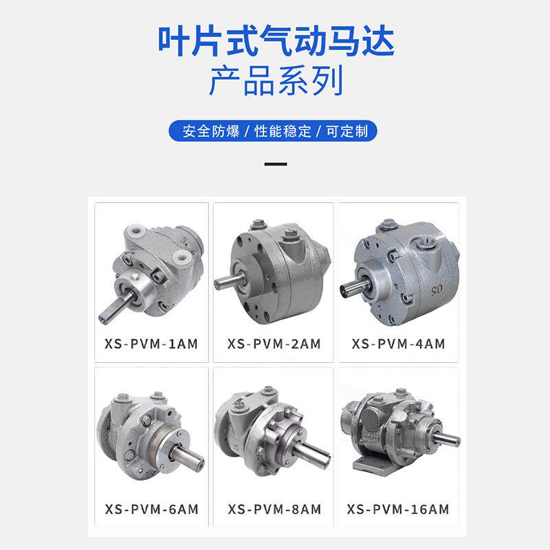 新款6AM叶片式气动马达 高转速大功率防爆可正反转调速配包邮