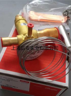 新款DanfossR404A热力膨胀阀TGES4-5-7.5TGE9-11-13-18包邮
