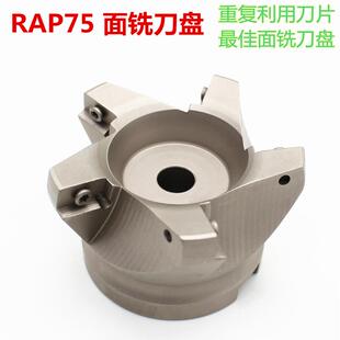 新款75度横装废角刀盘副角钝角刀盘RAP/KAP300R400R-506380旧包邮