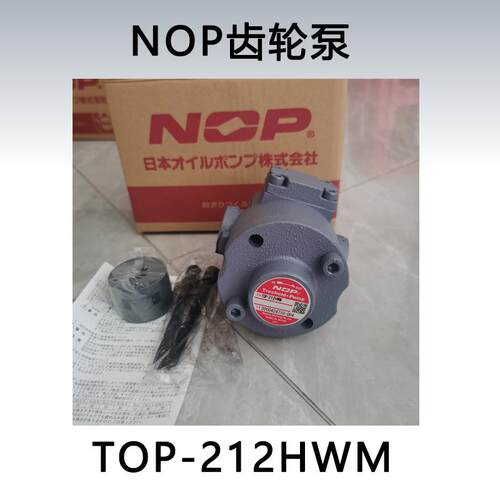 新款摆线泵TOP-203/204/206/208/210/212/216/220HBMVB/VD包邮