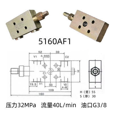 新款液压双向25160 25220 25330 AFBF吊车单向液压锁油缸现货