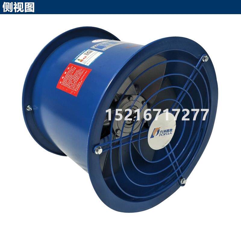 新款包邮正品九洲EG管道轴流风机6A-2强力厨房排油烟低噪包邮