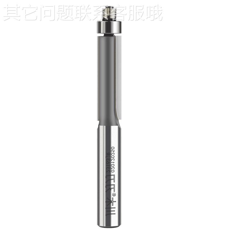 新款 刀直刀带轴承加长修边铣边仿形刀电木铣修边机双刃锣铣刀