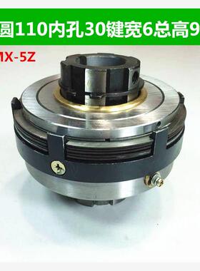 新款万能铣床电磁离合器 DLMX-5K DLMX-5M DLMX-5Z快速慢速制现货
