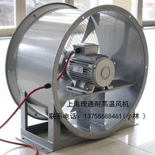 新款 5.6耐高温轴流通风机铝合金风叶角度可调1.1KW管现货 T35