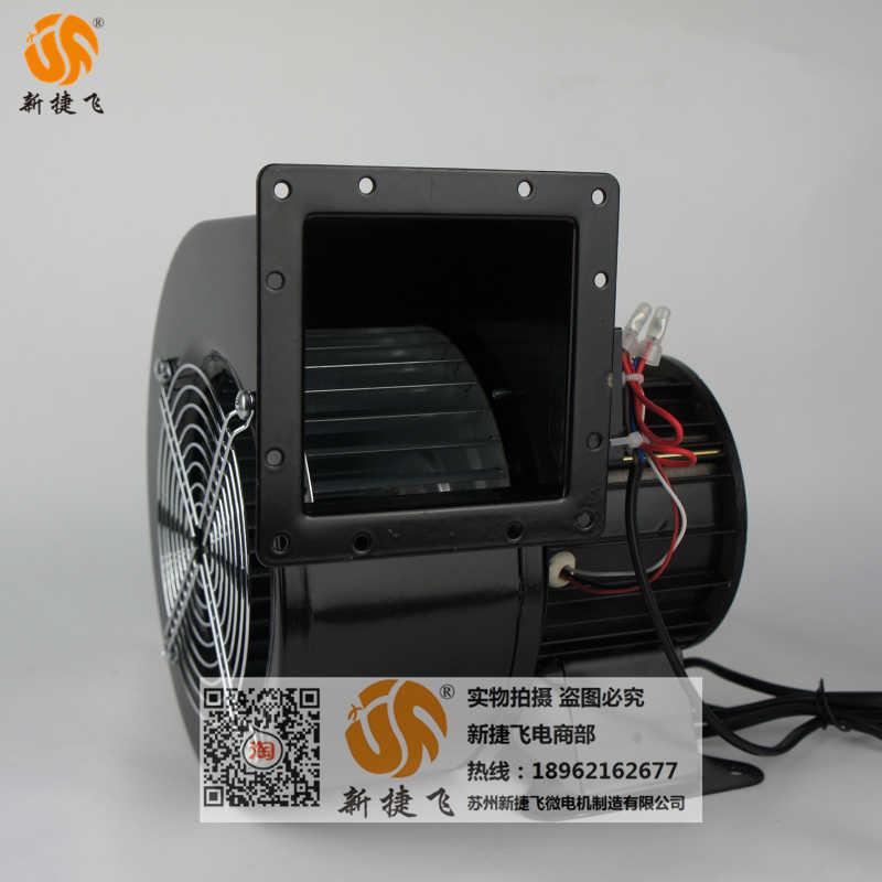 新款气模外置 离心风机 330W 150FLJ6-2N 苏州微电机制包邮