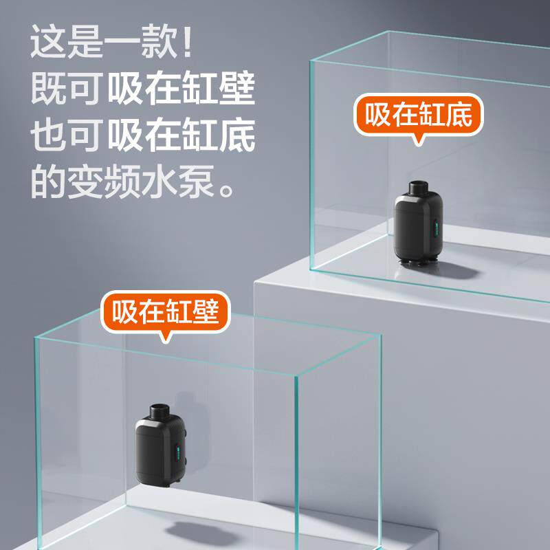 新款超静音鱼缸变频水泵小型底吸泵循环过滤抽水潜水泵周转箱包邮