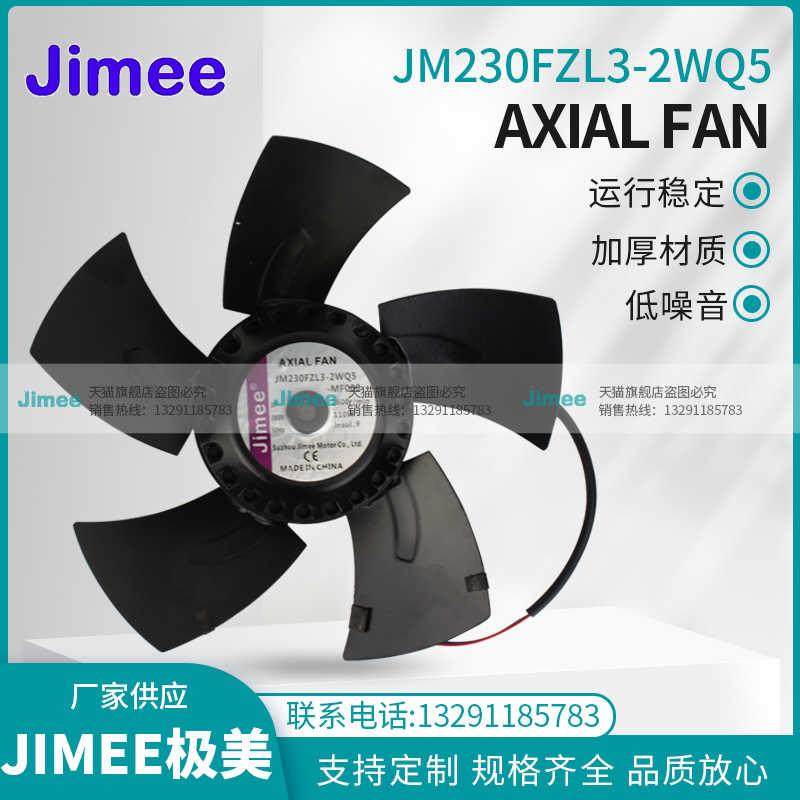 新款JM230FZL3-2WQ5 -MF000 AXIAL FAN JIMEE CTB 主轴马达 包邮
