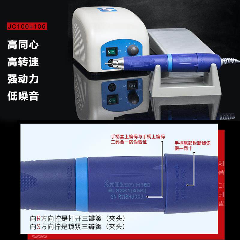 新款JC100牙机雕刻机小型电动玉石翡翠牙科打磨机木雕核包邮