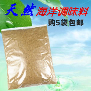 250g汕尾特产 大地鱼粉铁铺粉 比目鱼粉 汤类 菜肴云呑饺子调味料
