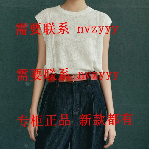 CEKEKE茜可可2026夏装新款国内正品代购针织衫COP2047101 吊499