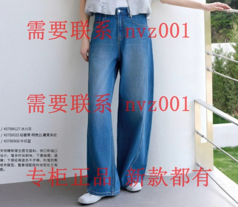 OSLG欧莎莉格2025秋装新款国内专柜正品代购裤子K07BK908 吊529