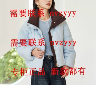 EMOO杨门2025冬装新款国内专柜正品代购羽绒服E45Y049267 吊1369