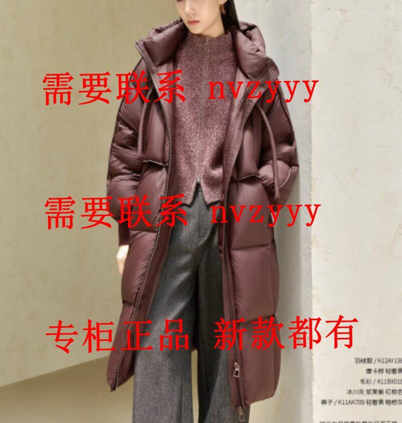 OSLG欧莎莉格2025冬装新款国内专柜正品代购羽绒服K12AY138吊2199