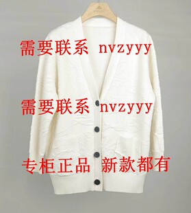 外套UEW04J745 MEET遇见2025冬装 代购 国内专柜正品 吊1699 新款