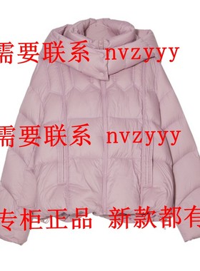 CAREFREE卡芙芮2025冬装新款国内正品代购羽绒服5D110216 吊1399