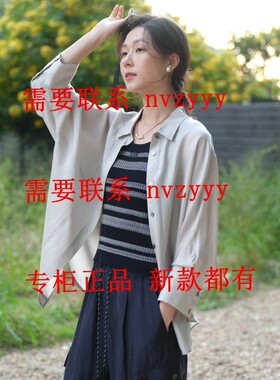 AitooSuxi艾凸苏希2026夏装新款国内正品代购衬衫A2621CS177吊539