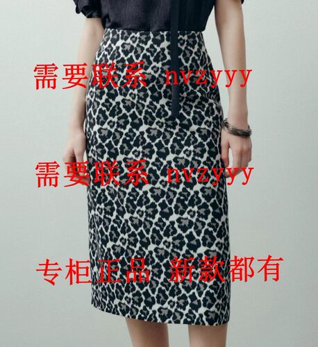 CEKEKE茜可可2026夏装新款国内专柜正品代购裙子COP2046149 吊589