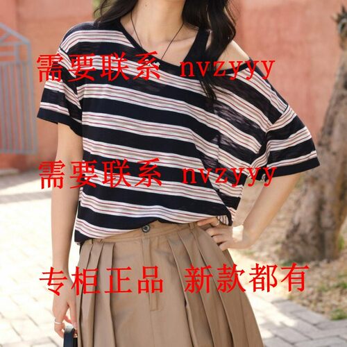 AitooSuxi艾凸苏希2026夏装新款国内正品代购毛衫A2621MS084吊489