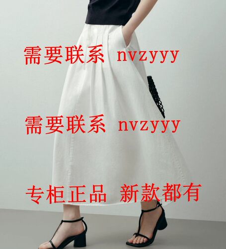CEKEKE茜可可2026夏装新款国内专柜正品代购裙子COP2036045 吊699