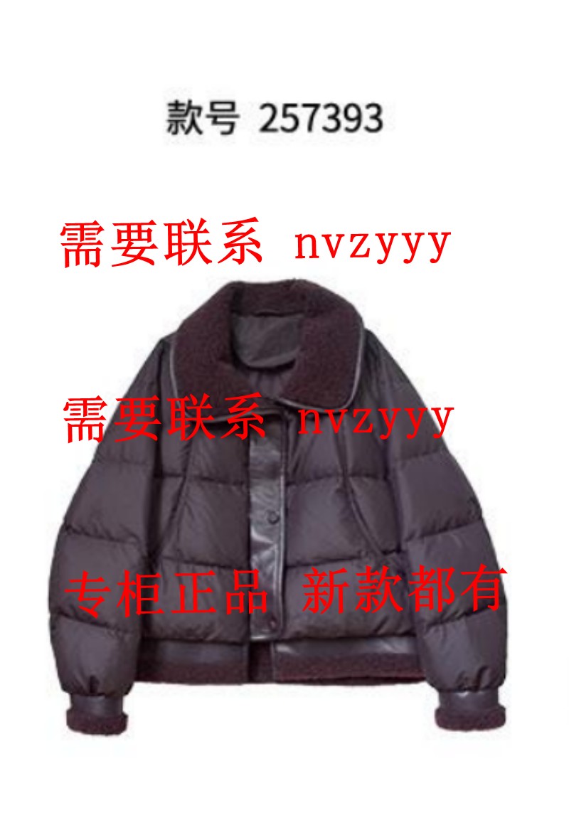 C.crlu可路莎2025冬装新款国内专柜正品代购羽绒服257393 吊1278