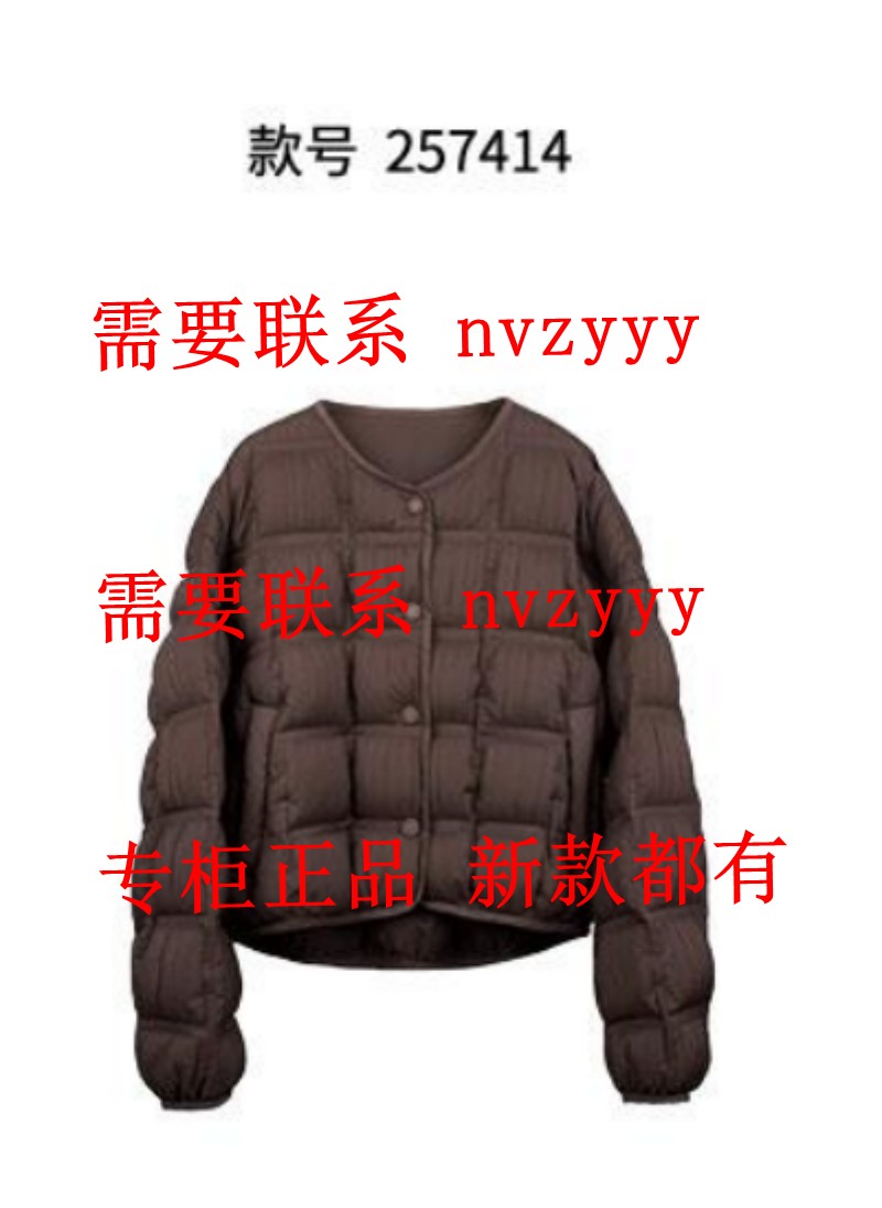 C.crlu可路莎2025冬装新款国内专柜正品代购羽绒服257414 吊998