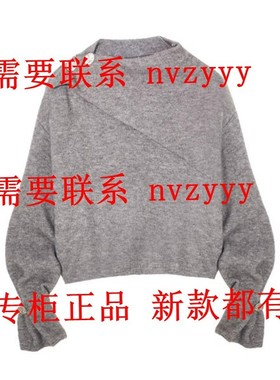 CAREFREE卡芙芮2025冬装新款国内专柜正品代购毛衫5D203014 吊699