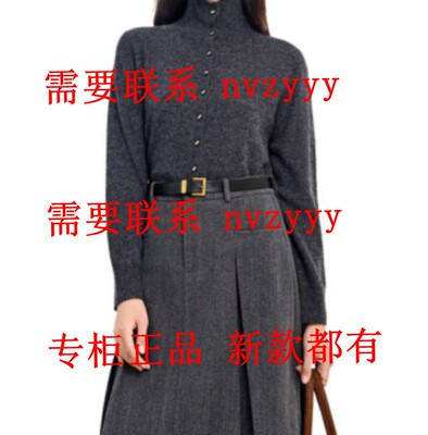 MOZI莫兹2025冬装新款国内专柜正品代购针织衫M7TF276 吊599