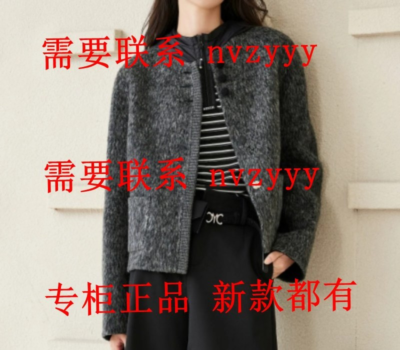 EMOO杨门2025冬装新款国内专柜正品代购双面呢E45D047095 吊1669