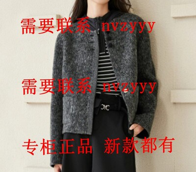 EMOO杨门2025冬装新款国内专柜正品代购双面呢E45D047095 吊1669