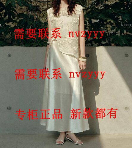CEKEKE茜可可2026夏装新款国内专柜正品代购裙子COP2036044 吊599