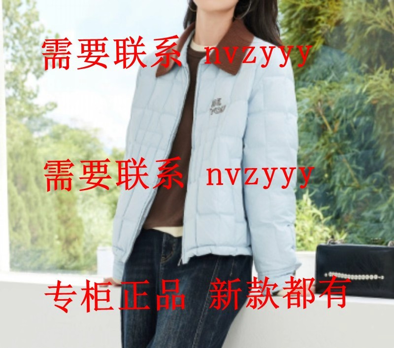 EMOO杨门2025冬装新款国内专柜正品代购羽绒服E45Y049266 吊1399