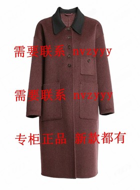 BISELENA贝茜妮2025冬装新款国内正品代购双面呢057U01228 吊1699