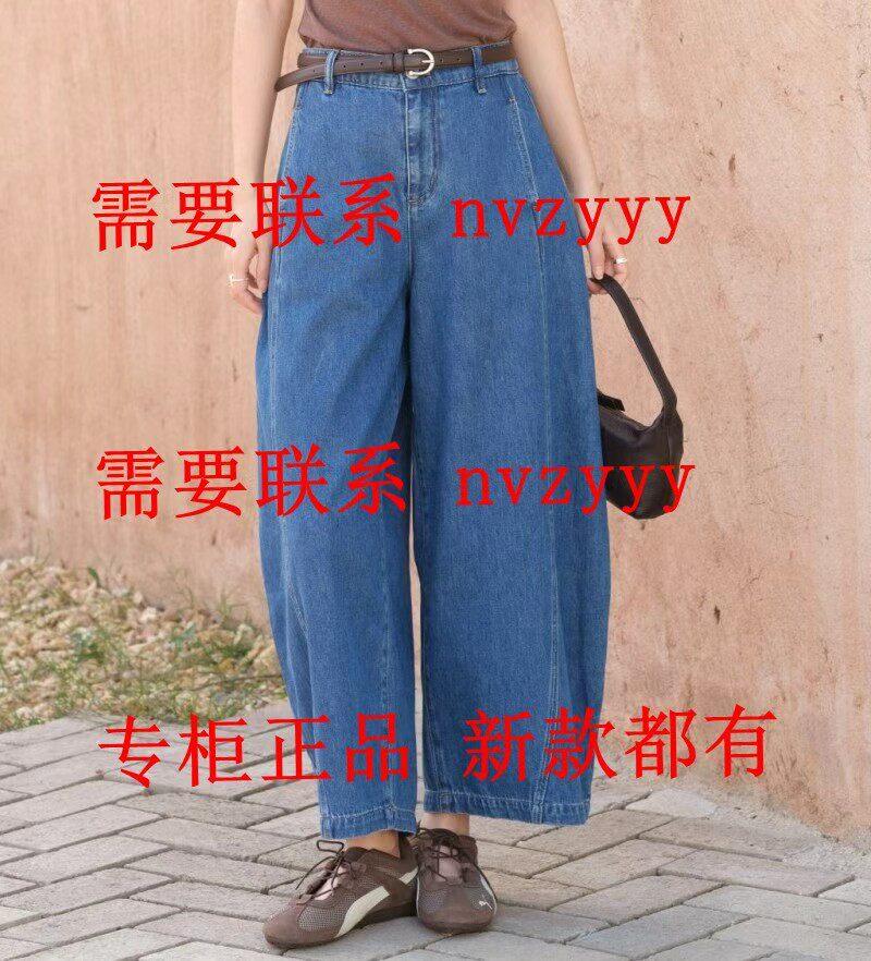 AitooSuxi艾凸苏希2026夏装新款国内正品代购裤子A2621NK083吊469