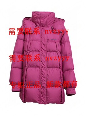 BISELENA贝茜妮2025冬装新款国内正品代购羽绒服057Y03271 吊1599