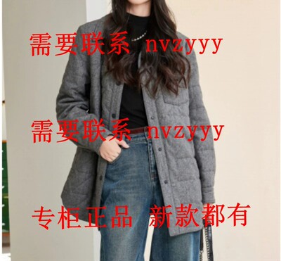 EMOO杨门2025冬装新款国内专柜正品代购外套E45E018048 吊1239