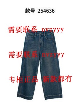 C.crlu可路莎2025冬装新款国内专柜正品代购裤子254636 吊498